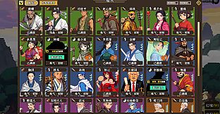 蜀仙传·挂至飞升：星象归垣