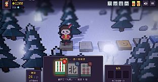 Mahjong Traveler