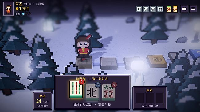 Mahjong Traveler
