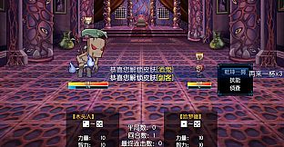 境界2：乾坤一掷