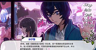 摆烂大学生会遇到废物神
