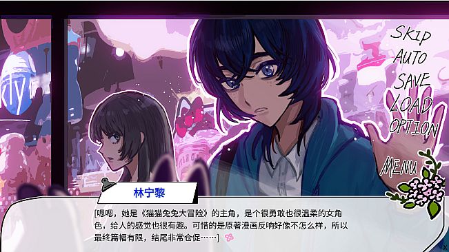 摆烂大学生会遇到废物神