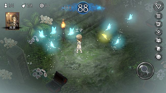 ダンジョン人狼