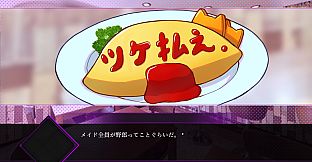 リベンジ・ハート