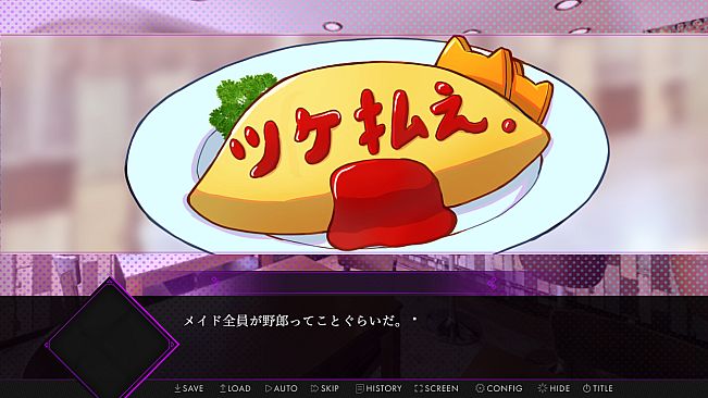 リベンジ・ハート