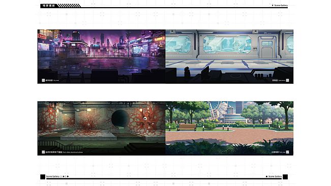 LUNA - Digital Artbook