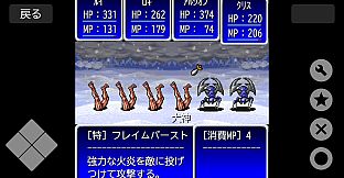 Bravest!2