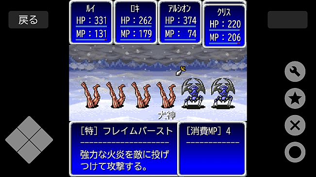 Bravest!2