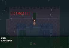 独特的友谊 - Special Friendship