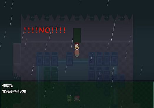 独特的友谊 - Special Friendship