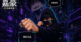 Jiahao