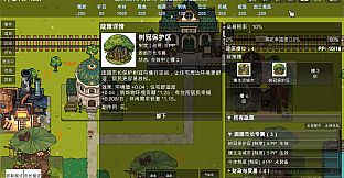 动物城往事