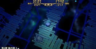 Märchen Forest: Requiem of the astral world [Legacy ver.]