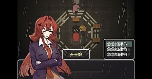 诡校中学实录A strange school