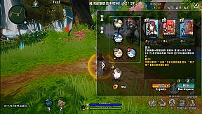 萍城异闻录 (Ping City)