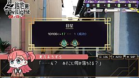 Cthulhu Mythos Card Game Adventure, Erase-missing link-