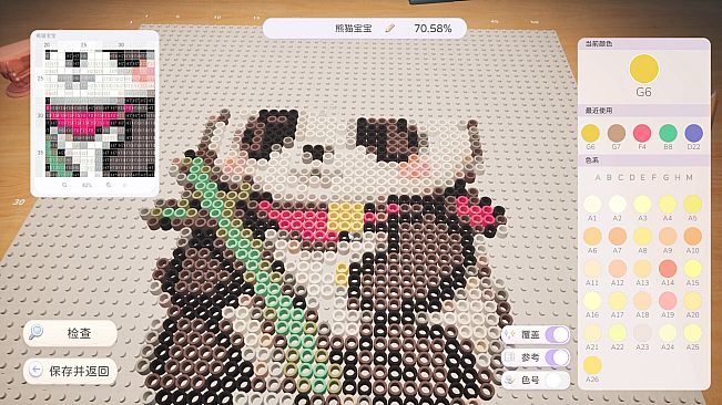 Fuse Beads!