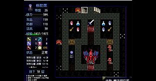 The History of Magic Tower