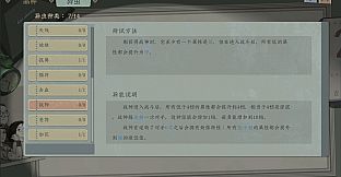 沉默的蟋蟀 - 异虫扩展包