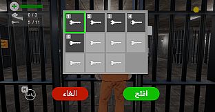 11 Doors - Escape From Prison