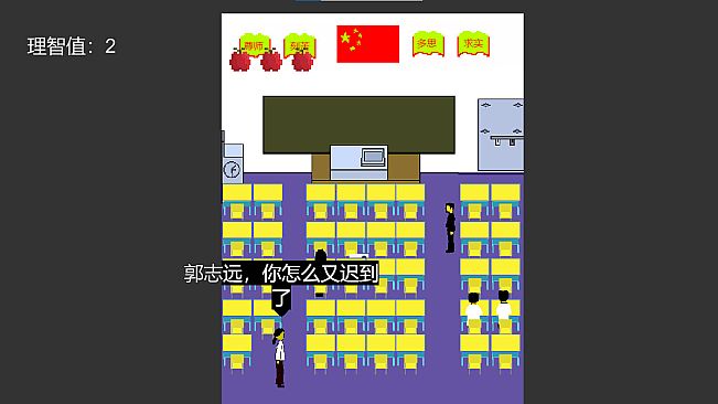 schoolLife 东洋中学之异闻录