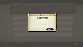 东方百问~TouHouAsked