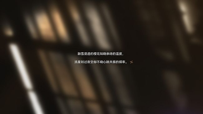 恋语彼方
