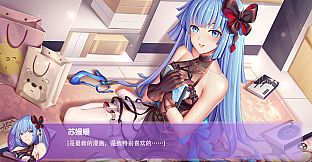 球球少女_DLC18