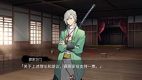 Gensokyo：Presumption of Guilt~Pansies Before Dawn