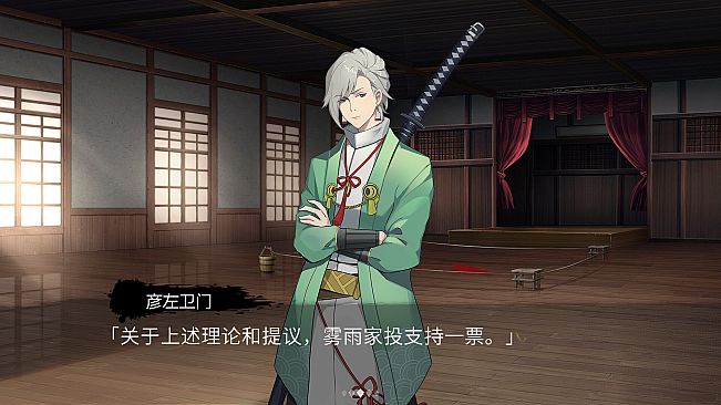 Gensokyo：Presumption of Guilt~Pansies Before Dawn