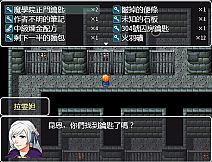 Legend of the Moon Scar