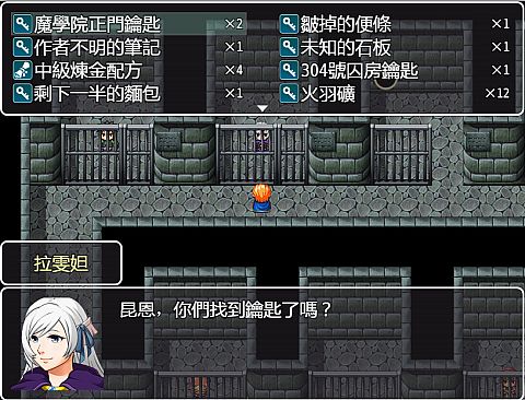 Legend of the Moon Scar