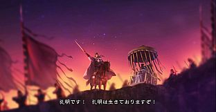 RTK13 - Hero Mode Additional Stage Set 4 英傑伝追加ステージセット④