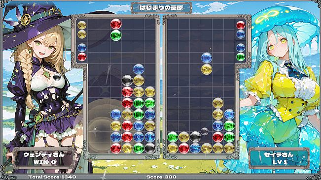 The Legend of PoyoPoyo 2