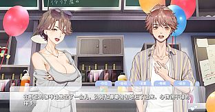 恋爱关系/Romance - 夏季花火