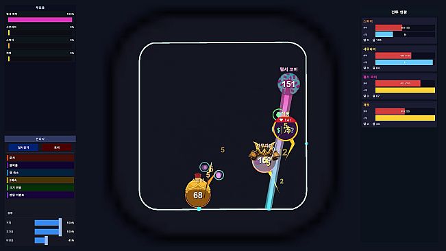 Bounce Arena Simulator