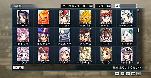 RTK Maker - Face CG Gust Set - 三国志ツクール 顔登録素材 「ガスト」セット