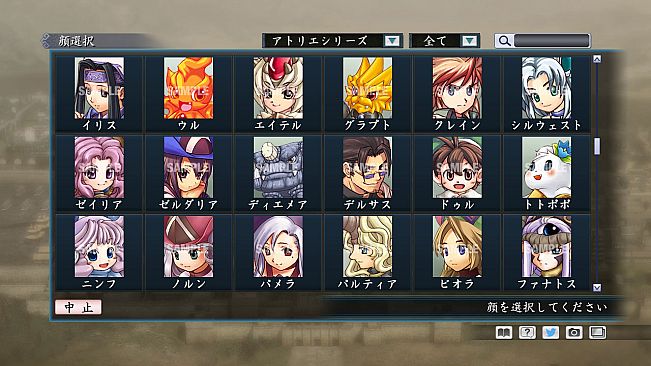 RTK Maker - Face CG Gust Set - 三国志ツクール 顔登録素材 「ガスト」セット