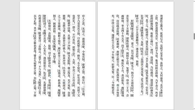 DLC: Obscure Chronicle of Dynasty: Biography of Liao Hao