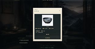 Xiuzhen Chronicles