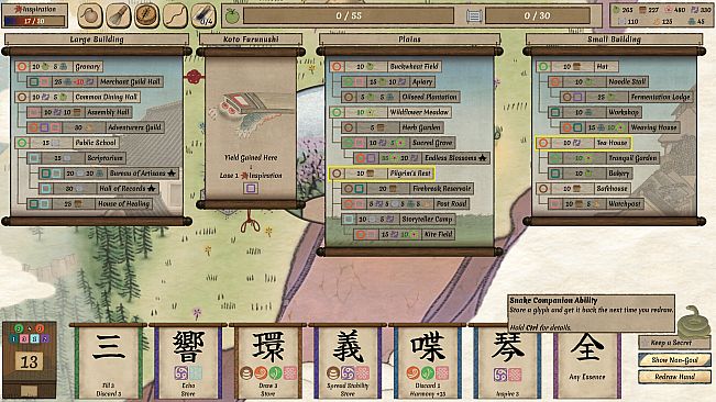 Worlds Upon The Wind