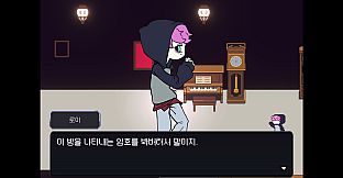 CHERI BLANC : Mystery Shelter