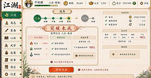 XiaPal Idle