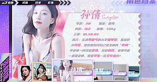 哎呦！这么多美女呀！