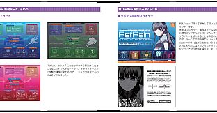 RefRain - prism memories - Chronicle Visual Book