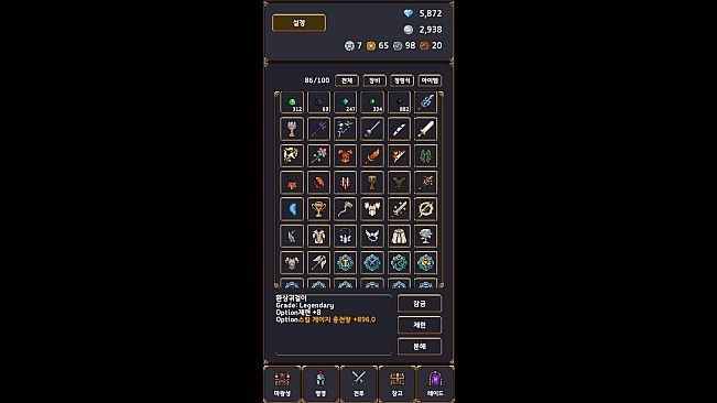 Demon Ark: Idle RPG