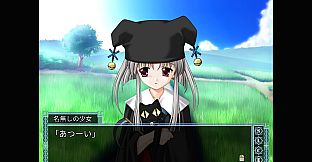 水夏～SUIKA～ world edition