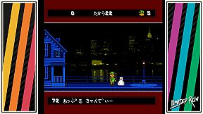 A Boy and His Blob Retro Collection