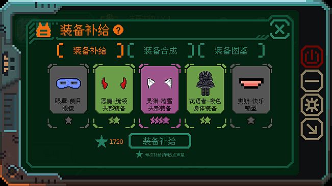 Girl Terminal