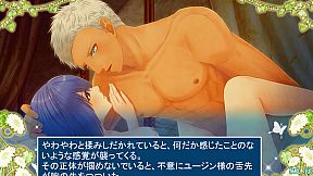 The Mermaid's Secret Remedy The Love Spell